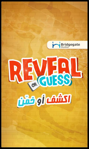 Reveal or Guess