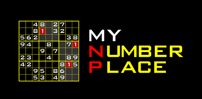 MY NUMBER PLACE