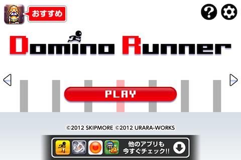 Domino Runnner