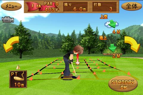 Cup Cup Golf 3D