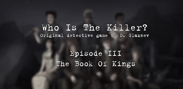 1356176254_who is the killer episode iii