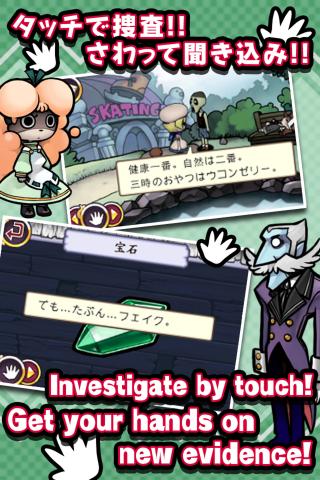 touch detective 3 game