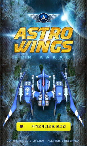 AstroWings for Kakao