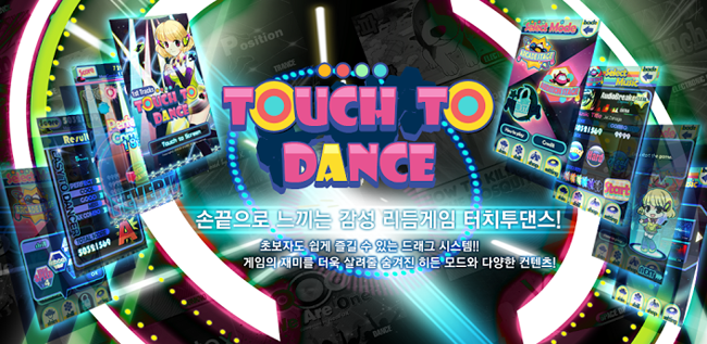 Touch2Dance