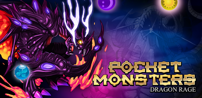 Pocket Monsters - Dragon Rage