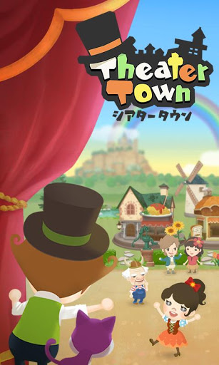 LINE Theater Town