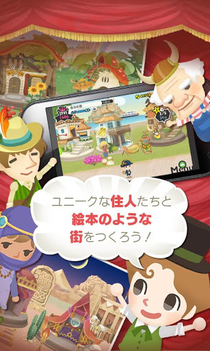 LINE Theater Town