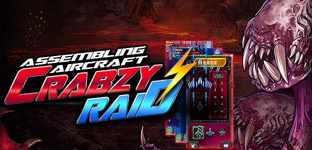 Crazy Raid 2: The Sky Killer