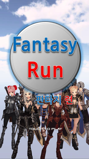 Fantasy Run : Rpg shooting Run