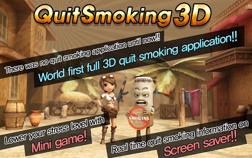 Quit Smoking 3D (Stop Smoking)