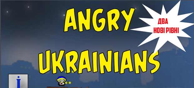 Angry Ukrainians
