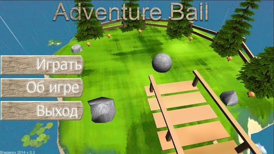 Adventure ball