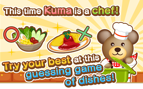 Kuma's Kitchen
