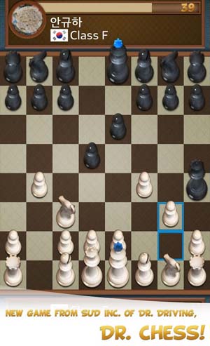 ION M.G Chess for android instal