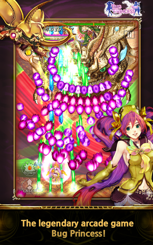 Duel Princess instal the new for android
