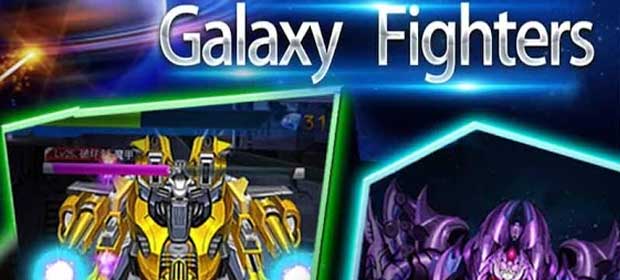 Galaxy Fighters:Fighters War