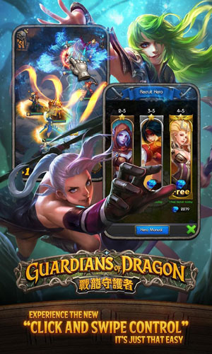 Guardians of Dragon –Real-time
