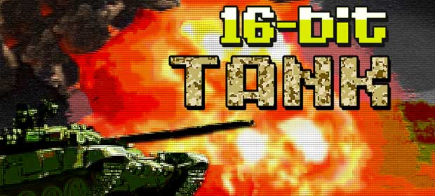 16-bit Tank