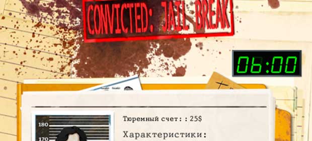 Convicted: Jail Break