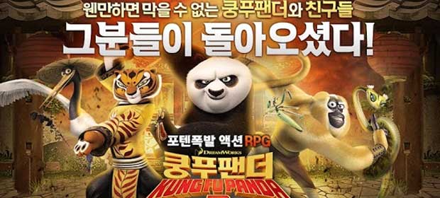 Kung Fu Panda 3 for Kakao