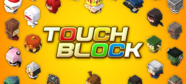 Touch Block